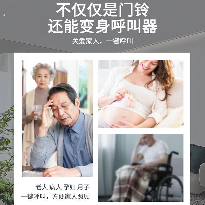 诺边门铃家用无线超远距离一拖二大音量入户叮咚门钟老人呼叫器