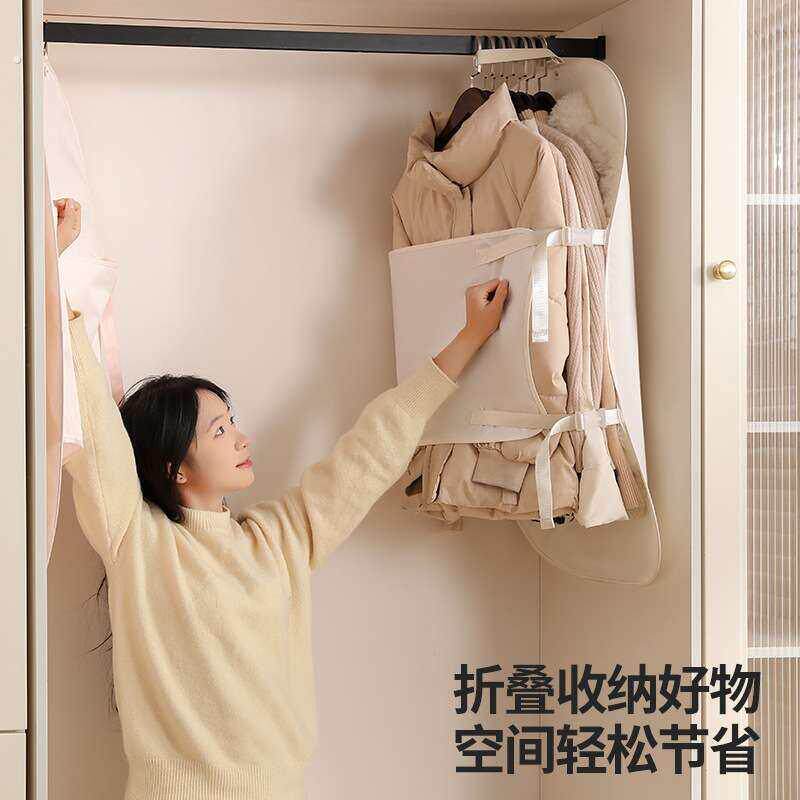 衣物压缩收纳板衣服防尘罩布艺羽绒服大衣西服压压板可折叠收纳袋