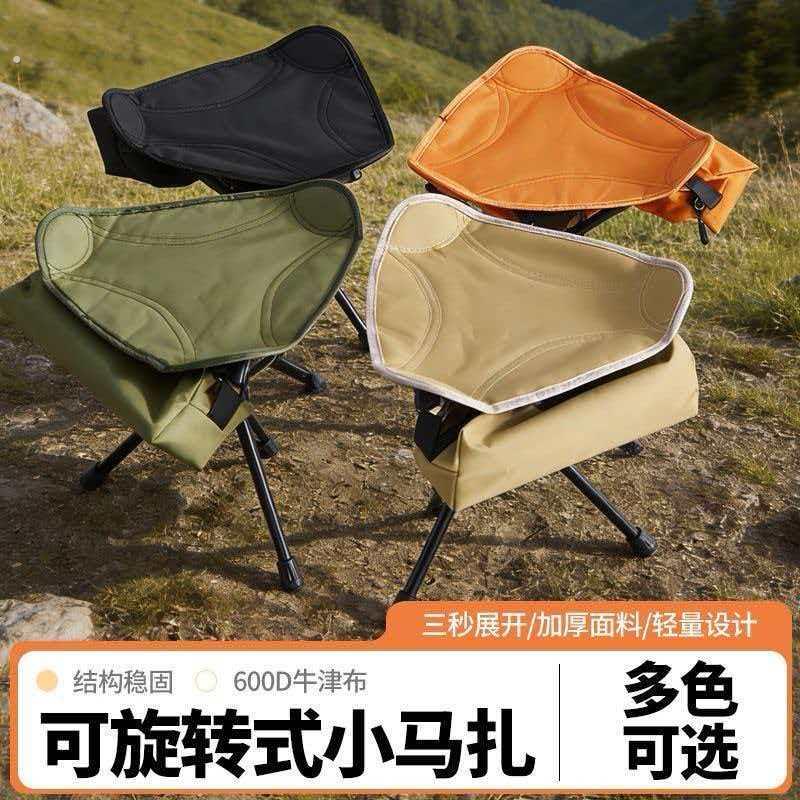 新型三角旋转折叠凳户外椅子便携式小板凳露营凳高铁凳子马扎家用