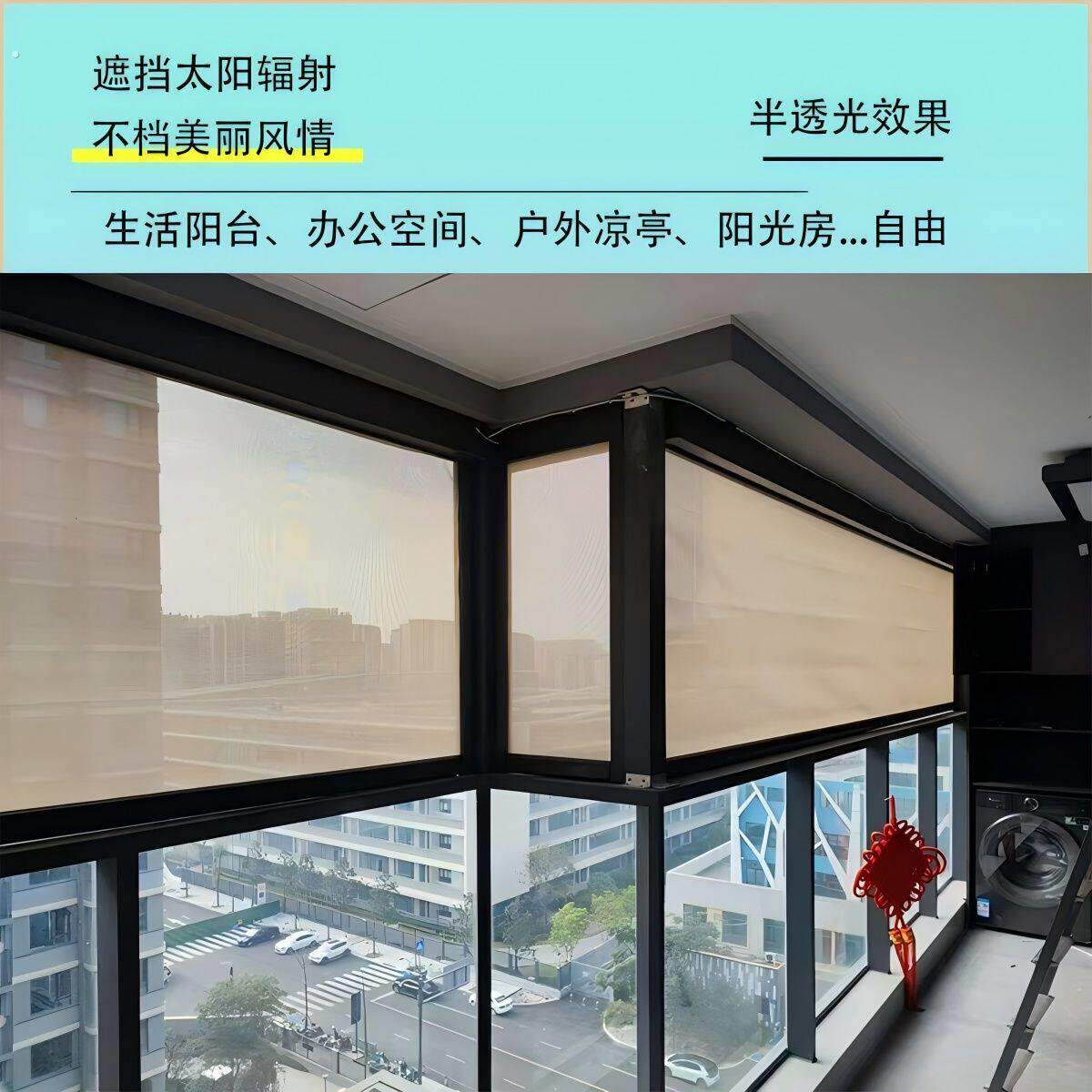 防风防水透明电动卷帘开放式封阳台防雨防晒隔热户外挡风遮阳窗帘