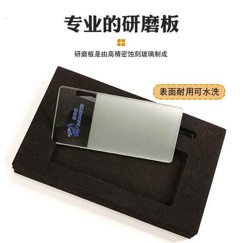乐器哨片打磨器研磨板维修工具套装高音中音次中音萨克斯黑管通用