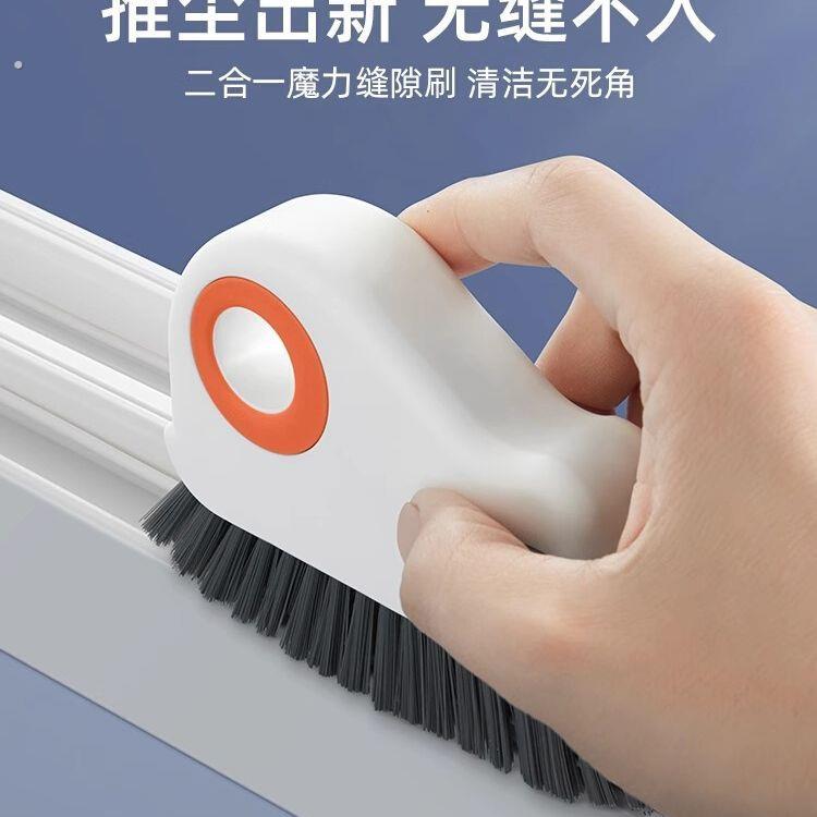 多功能窗户槽沟清洁神器凹槽缝隙刷家用刷窗缝门缝槽沟大扫除清理