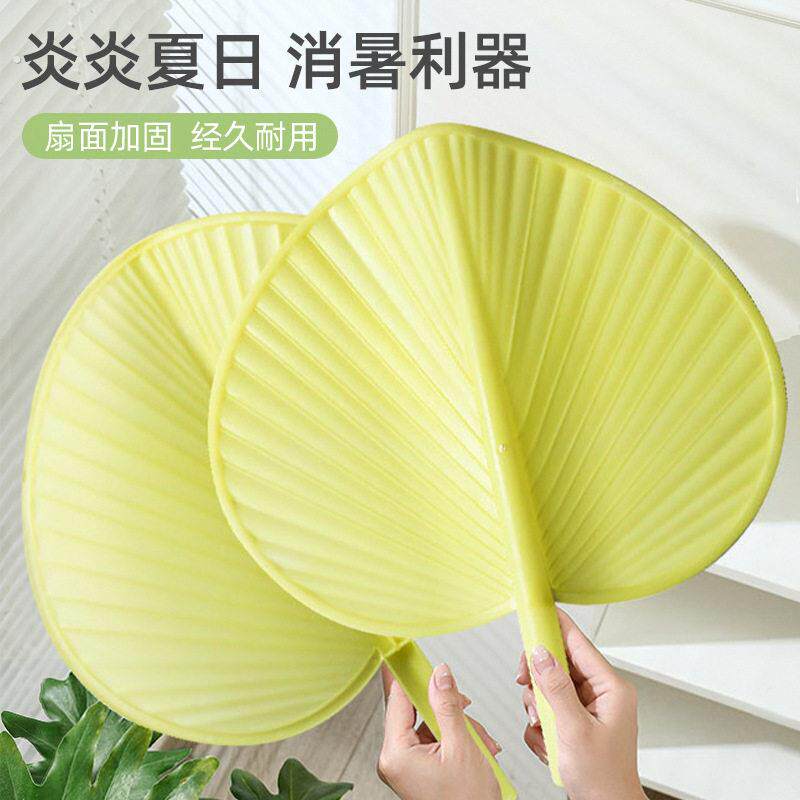 塑料手摇大蒲扇加厚加大防摔坏扇子夏季扇子家用扇子家用