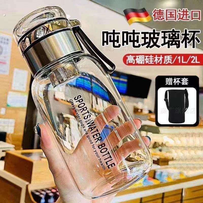 耐高温玻璃水杯大容量水壶可携式茶杯男茶水分离泡茶杯子瓶带喝水