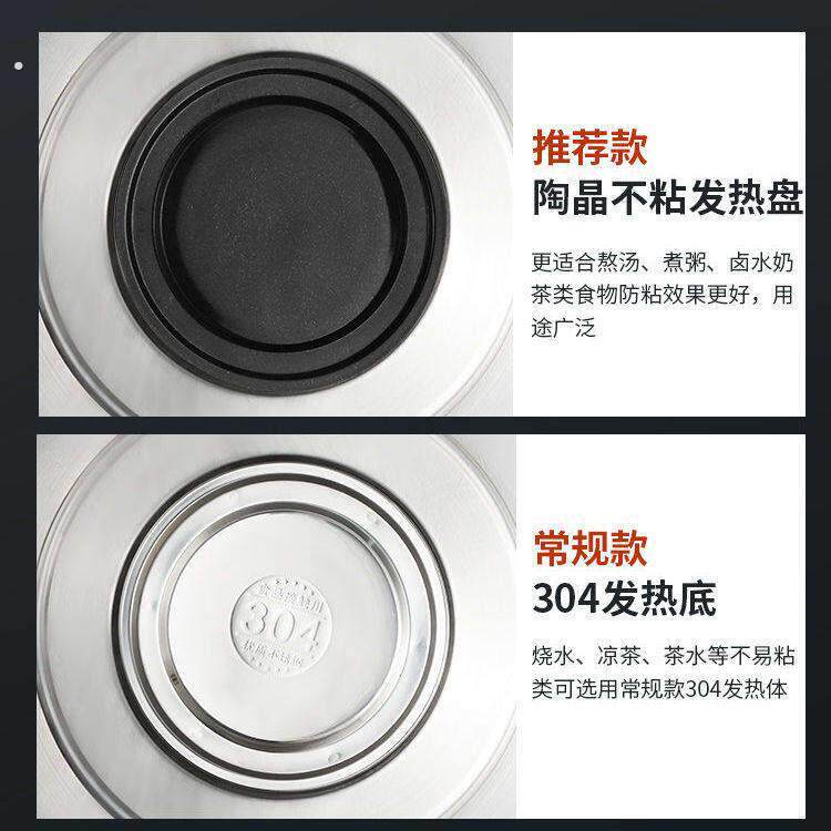 电热保温桶开水桶烧水桶蒸煮炉发热盘商用家用