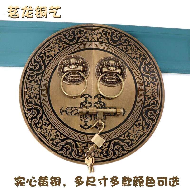 新中式仿古圆形别墅大门铜把手门锁插销复古纯铜实木门环黄铜拉手
