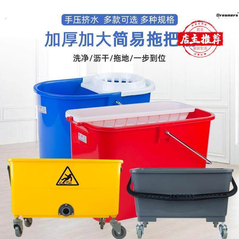 移动拖把桶清洁户外桶拖把池带轮子储水桶子挤水桶榨水车长厂家