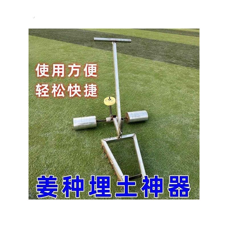 新款手动大姜放土神器生姜培土松土机器姜种放土盖土机器厂家