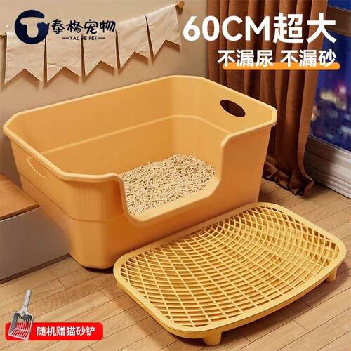 德国品质丨猫砂盆超大号防外溅半封闭开放式新型猫咪沙盆宠物厕所