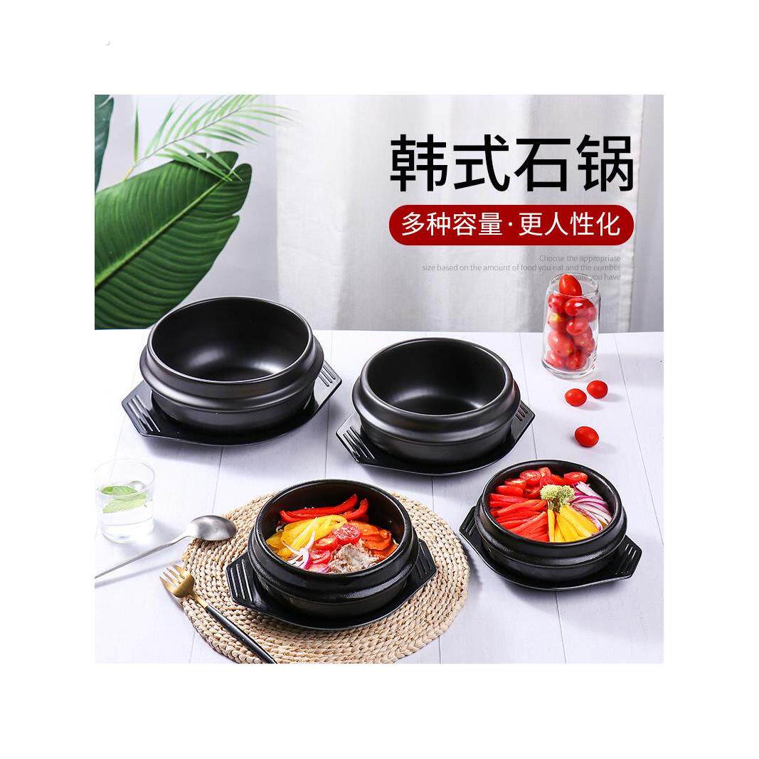 韩式专用石锅拌饭锅砂锅家用韩国煲仔饭耐高温黄焖鸡小号商用砂锅