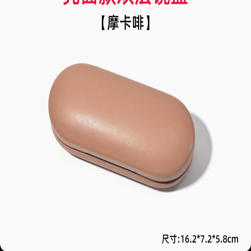 美瞳盒收纳盒二合一眼镜盒双层两用隐形眼镜盒双联盒防压便携双用