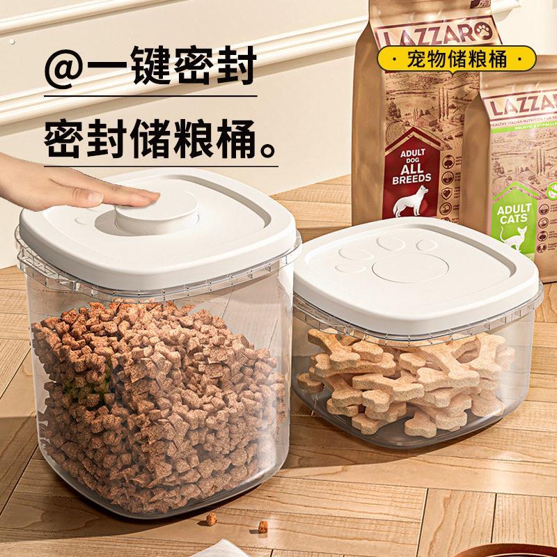 猫粮储存桶防虫防潮储粮罐大容量宠物粮食收纳储存狗粮真空密封罐