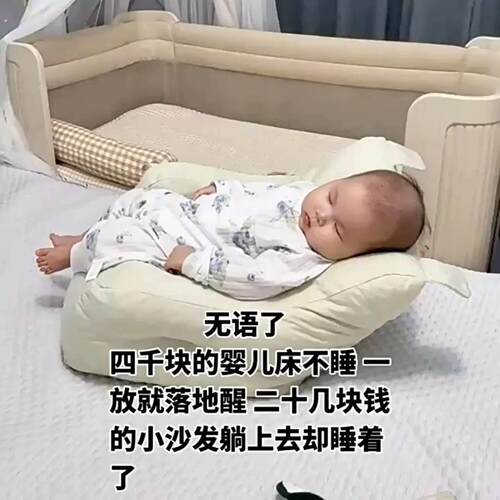 婴儿沙发小月龄婴儿学坐椅不伤脊柱宝宝婴幼儿哄睡神器可躺可睡款