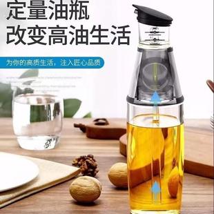 家用控油健康耐熱高硼硅玻璃防漏定量油壺 德國(guó)定量玻璃油瓶按壓式