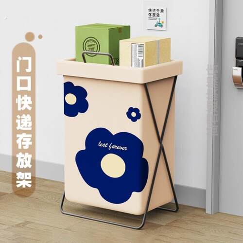 家门口快递架快递筐家用快递篮收纳篮放置架置物家用收纳筐可爱篓