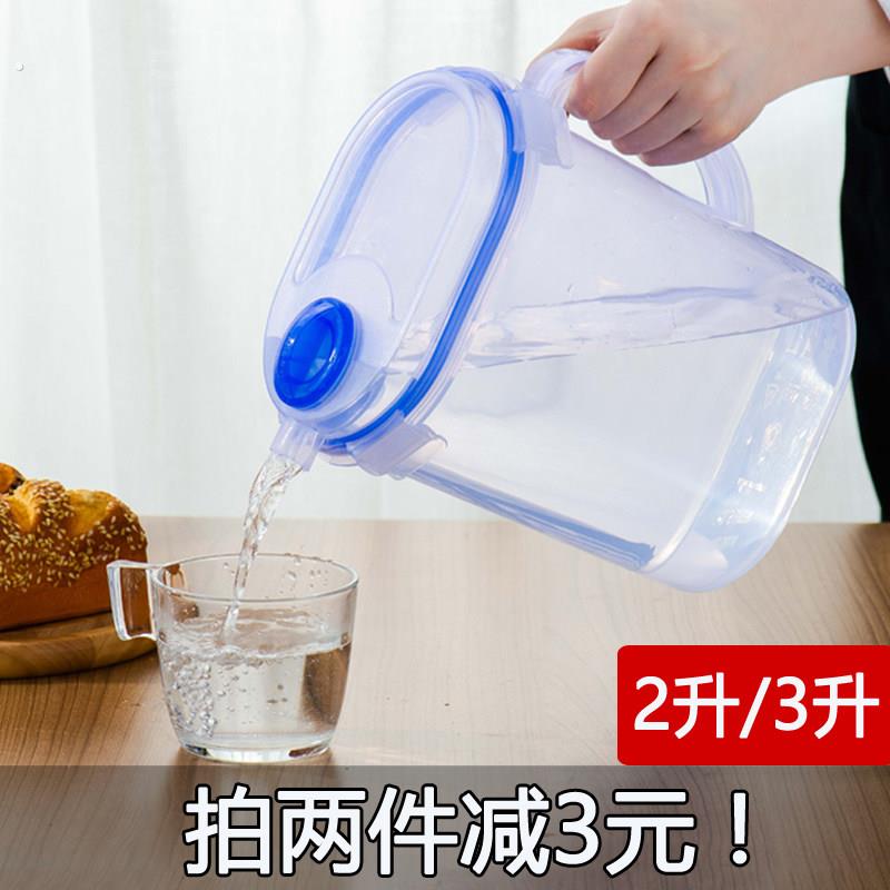 冰箱冷水壶塑料家用耐高温热果汁大容量冷水壶装凉开水杯塑料冷水