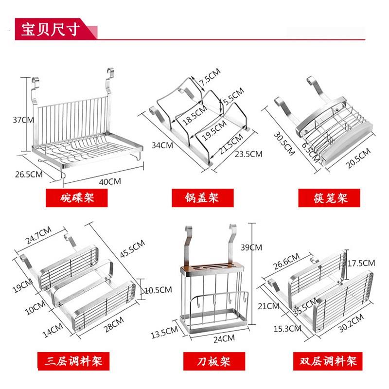 免打孔不锈钢沥水锅盖架接水盘挂钩挂墙壁挂式放菜板砧板架置物架