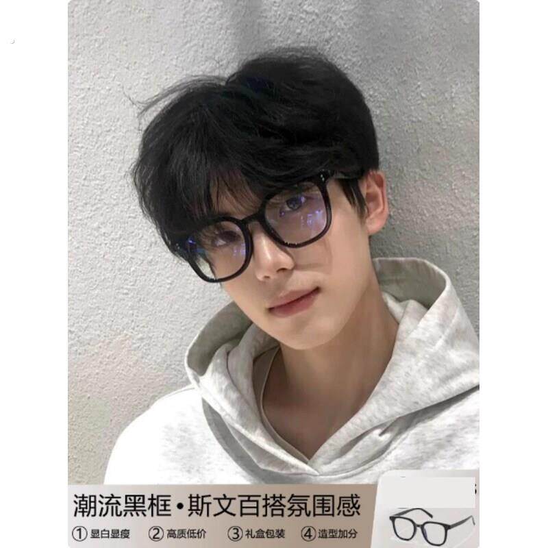 黑框眼镜男款近视可配度数大框痞帅方框男生黑色眼睛镜框大脸显瘦