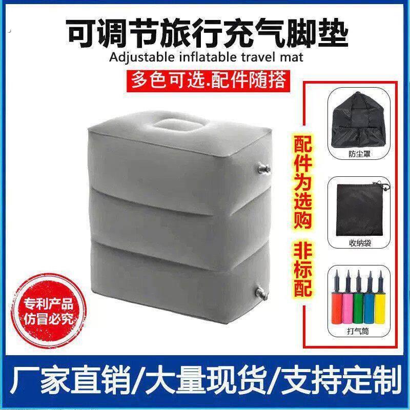 充气脚垫腿凳副驾驶搁脚办公室坐车睡觉神器飞机放脚腿托旅行枕头