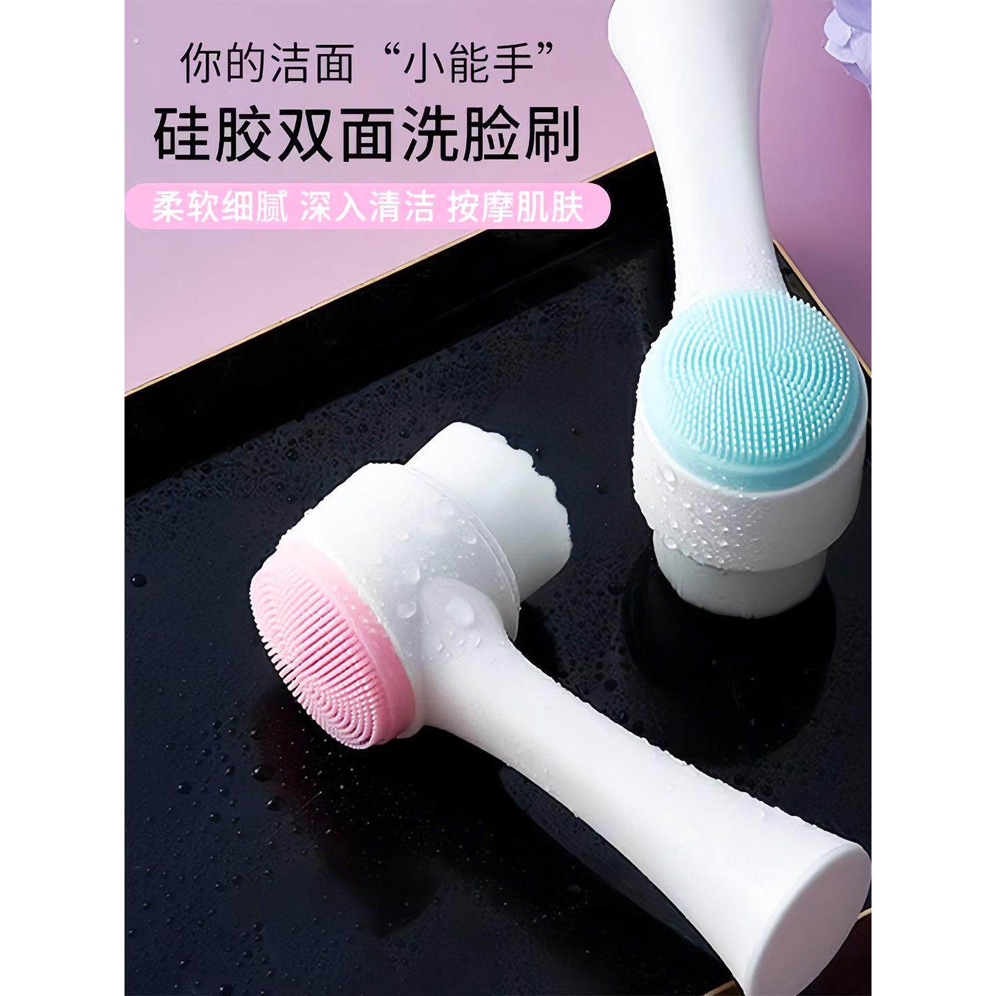 洗脸刷软毛洁面仪双面刷子洁颜刷手动脸部毛孔深层清洁神器黑头器