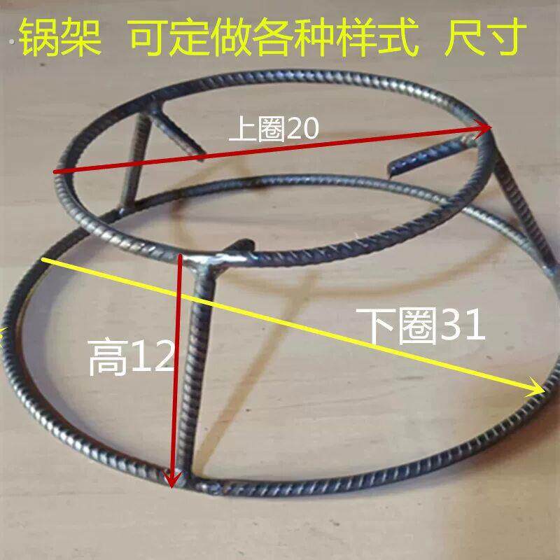 加厚实心钢筋支锅架锅圈炒锅汤锅架子置物架双层锅垫防烫隔热承重