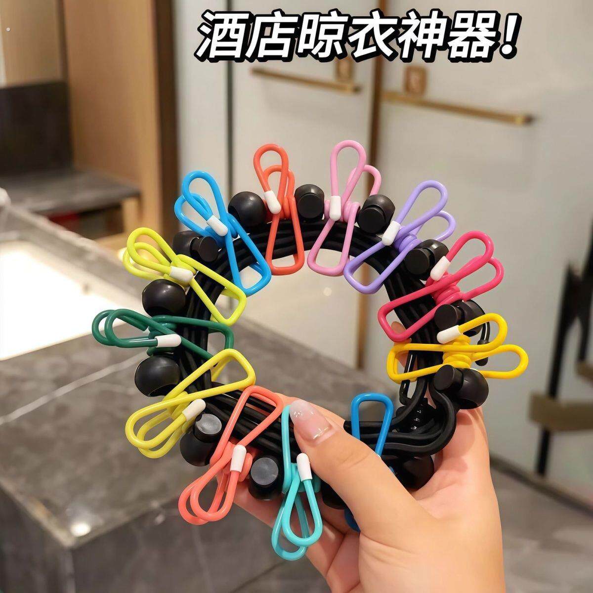 旅行户外伸缩晾衣绳旅游便捷绳子免打孔晾晒防风酒店车用带扣夹子