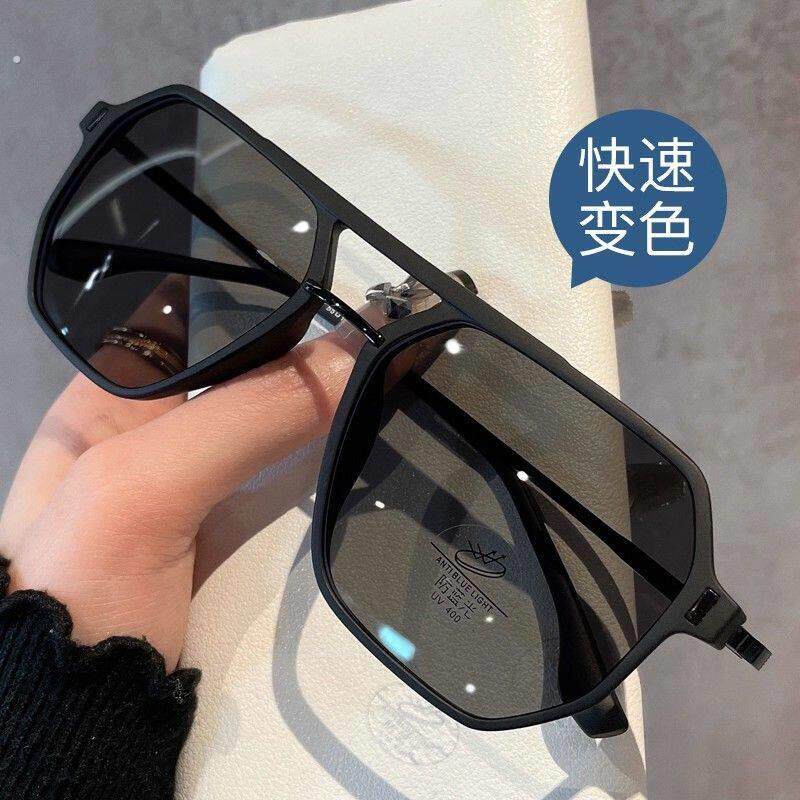 自动感光变色黑框眼镜近视男款可配度数防蓝光护眼平光双梁大框镜