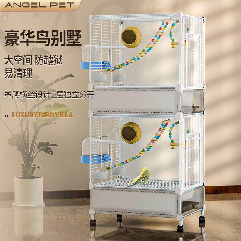养鹦鹉鸟笼子家用专用横丝双层玄凤虎皮牡丹加大号豪华别墅鸟笼子