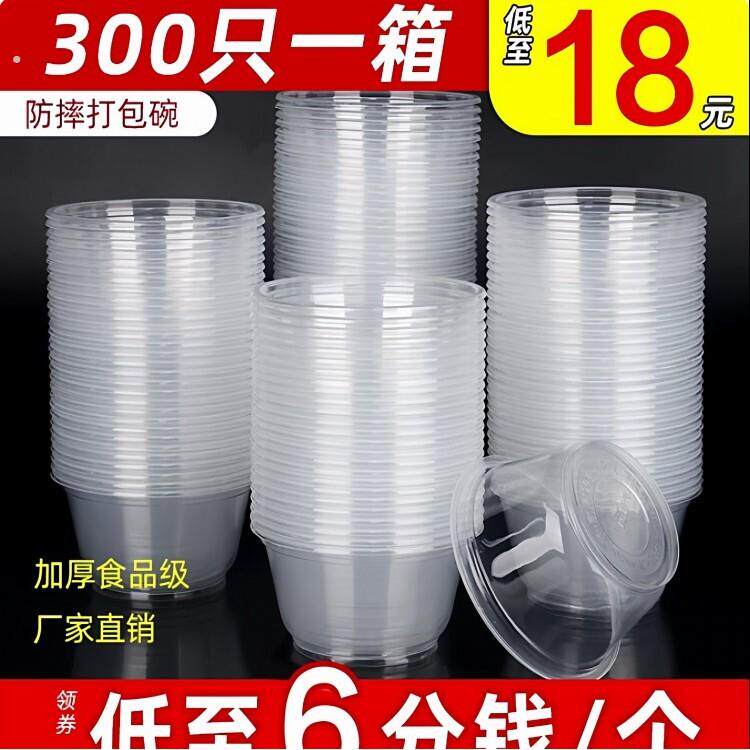 流浪猫喂食器喂食碗水碗户外防雨一次性碗塑料家用碗套装圆形带盖