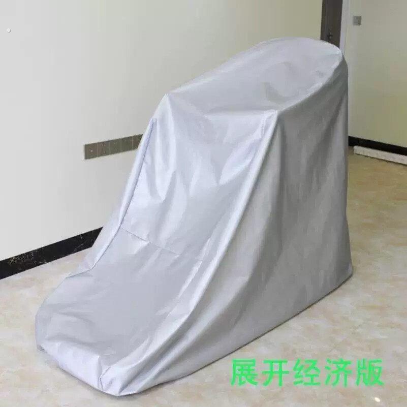 跑步机防尘罩适用于舒华佑美启迈斯亿健防水防晒防雨罩防尘布套