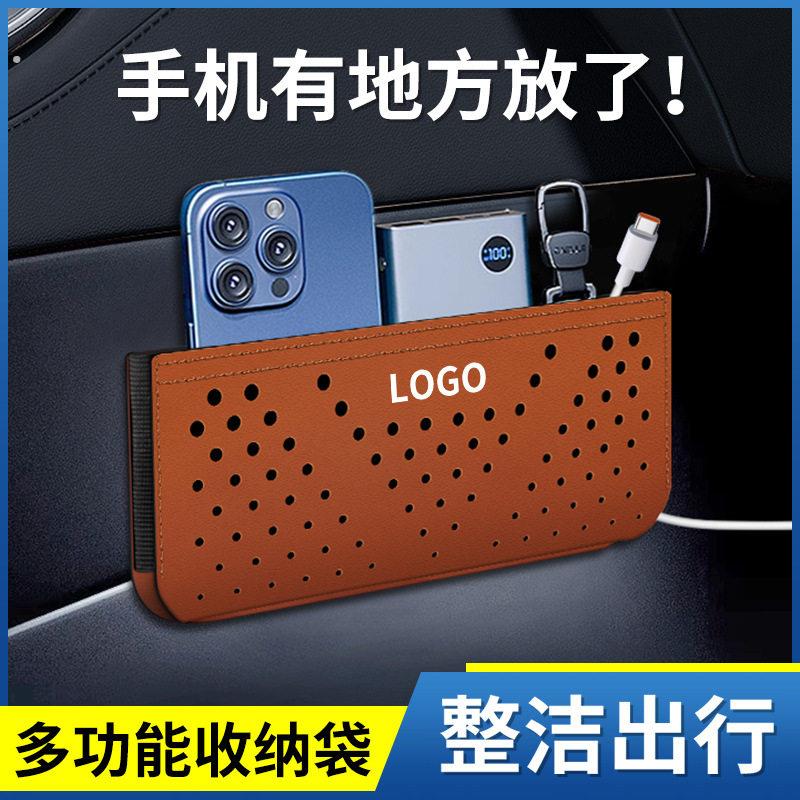 车载收纳网兜票据卡片手机置物多功能侧边储物挂袋汽车内用品大全