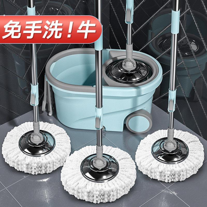 旋转式拖把家用一拖净甩干自动脱水2022新款通用免手洗墩布桶拖地
