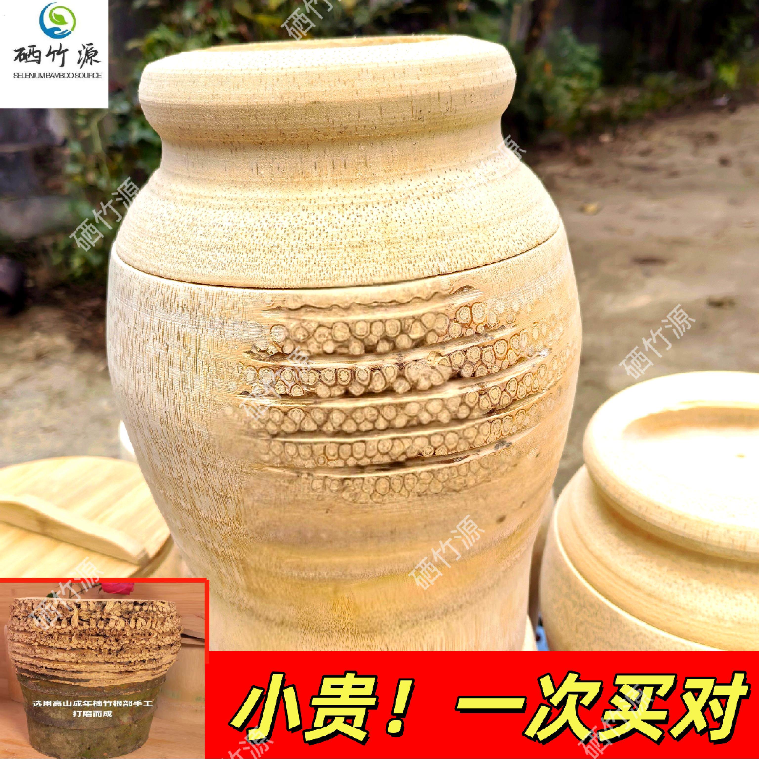 楠竹老竹根大号蒸饭桶竹根盖全竹蒸饭桶蒸饭竹蒸子竹筒饭专用家用