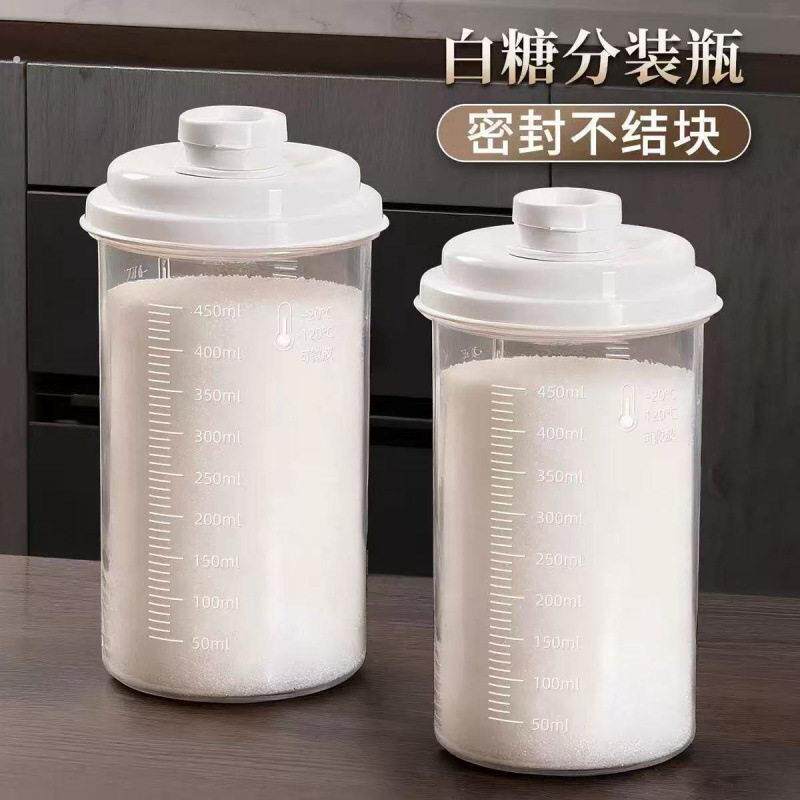 白糖分装瓶密封罐塑料密封储罐子厨房家用红糖白砂糖食级防潮纳罐