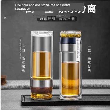 高档分茶杯、茶杯、加厚耐烫双层玻璃杯、高硼硅耐高温方便水杯