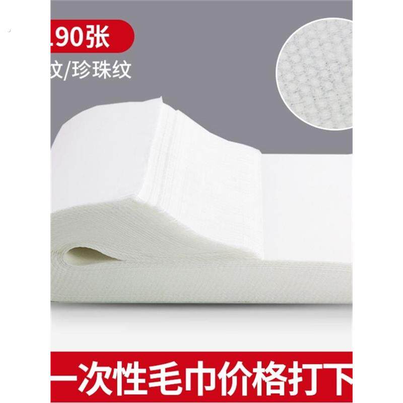 美容院一次性吸油纸身体推油吸油巾按摩专用美容院擦油纸抹精油纸
