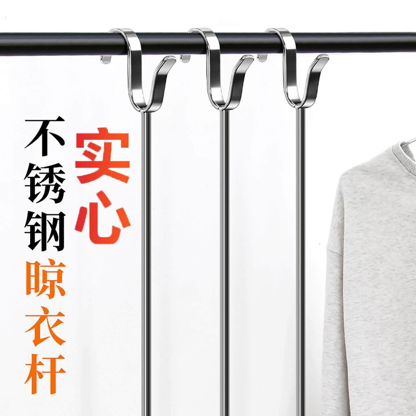 实心不锈钢晾衣叉加粗晾衣服撑衣杆叉服装店撑衣杆家用阳台衣叉子图片