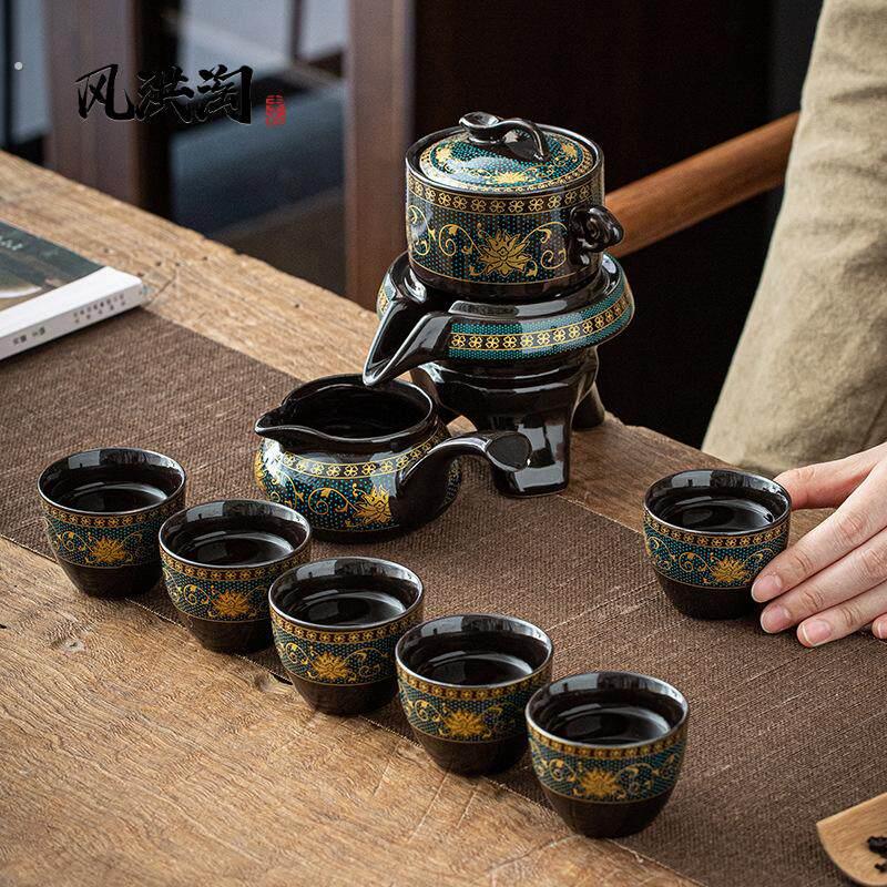 创意石磨自动茶具套组防烫懒人泡茶器家用陶瓷功夫茶具旋转出水
