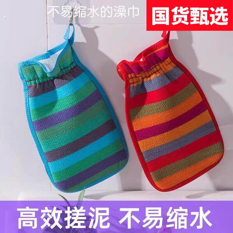 搓澡巾粗砂搓泥后背洗澡巾家用男士女士专用加厚强力搓背搓澡神器