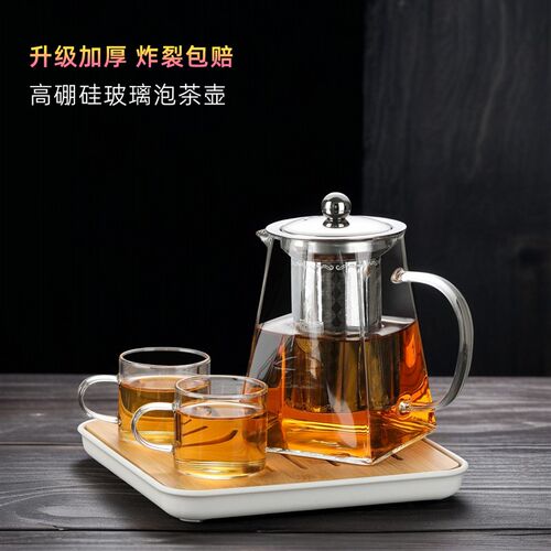 茶壶泡茶家用茶具套装电陶炉加热茶水分离玻璃泡茶壶内置滤网单壶