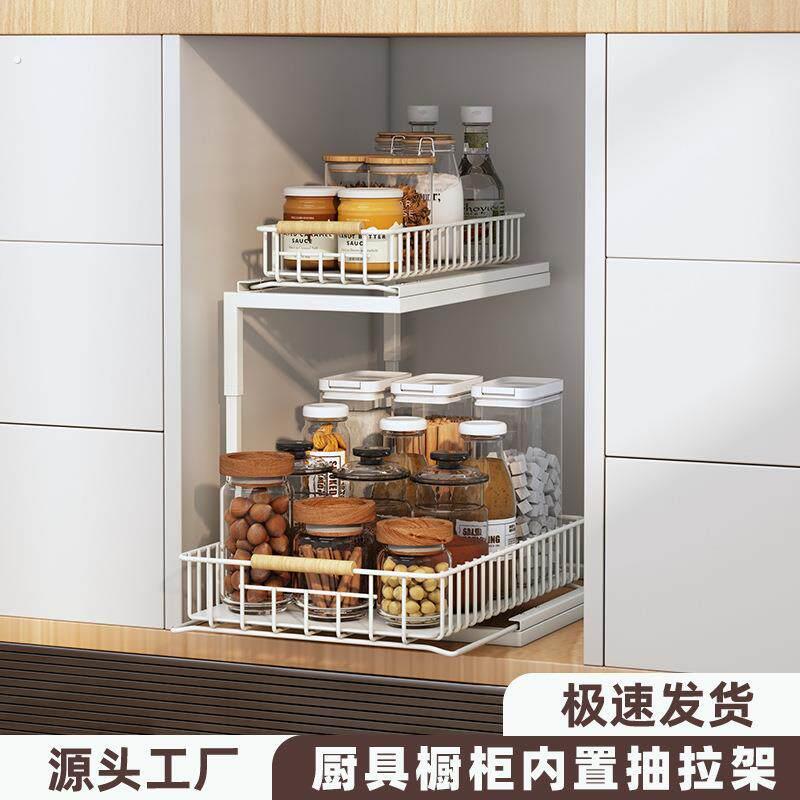下水槽拉篮双抽拉整体整体橱柜内置下水槽置物架厨房收纳厨具放置