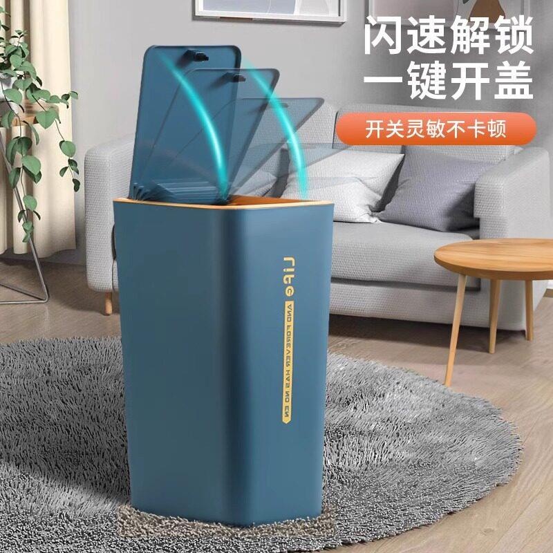 洗手间专用垃圾桶夹缝家用卫生间厕所带盖子按压窄缝扁小长方形桶