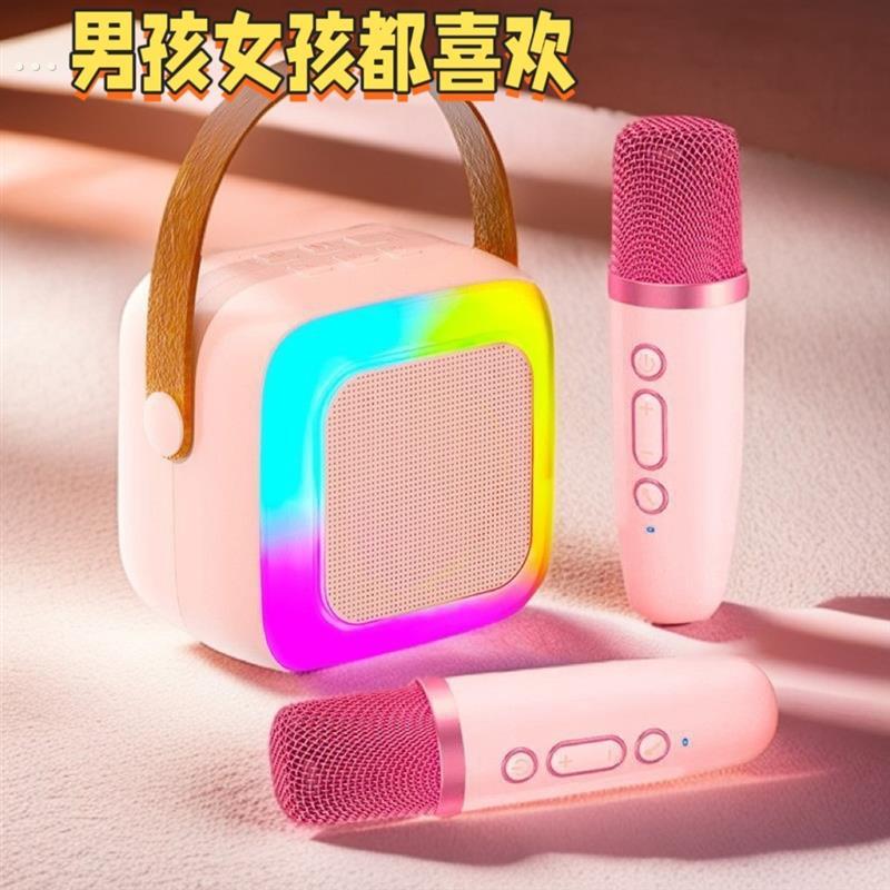 儿童唱歌话筒音响一体麦克风家庭KTV套装家用K歌神器无线蓝牙音响
