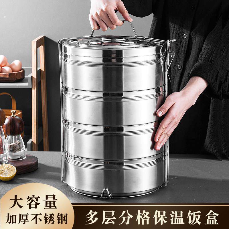 超大饭盒多层大容量手提保温桶商用带饭食堂特大号工地不锈钢饭桶