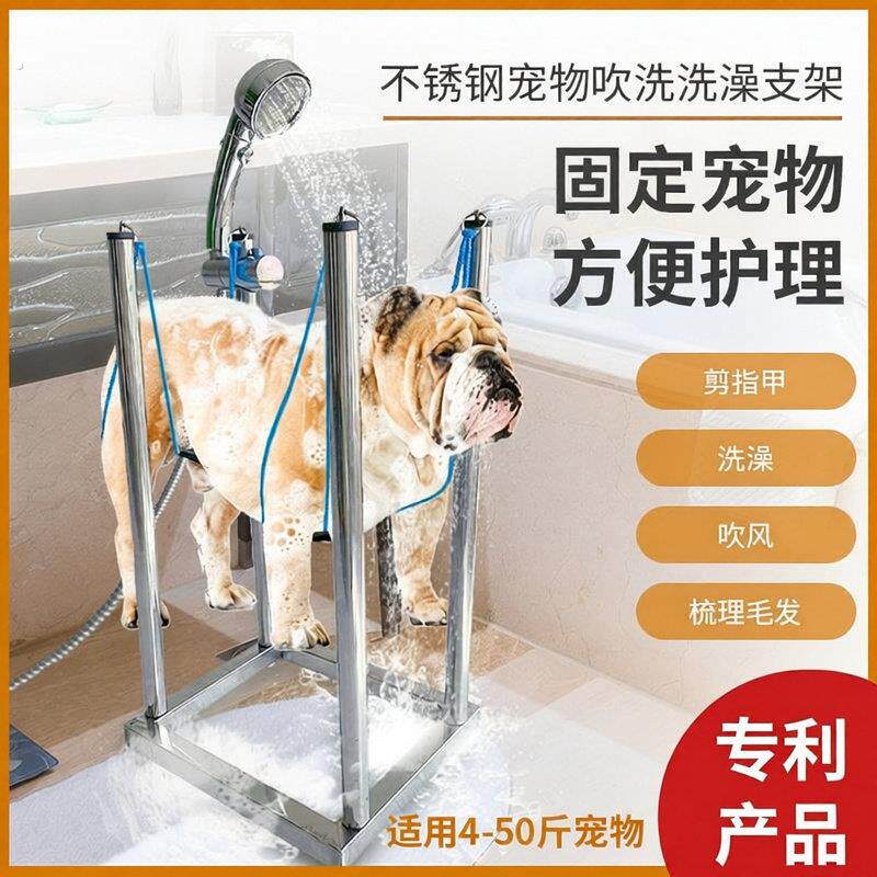 宠物洗澡神器支架猫狗洗澡固定架加长升降吊绳夹具狗狗美容台吊杆