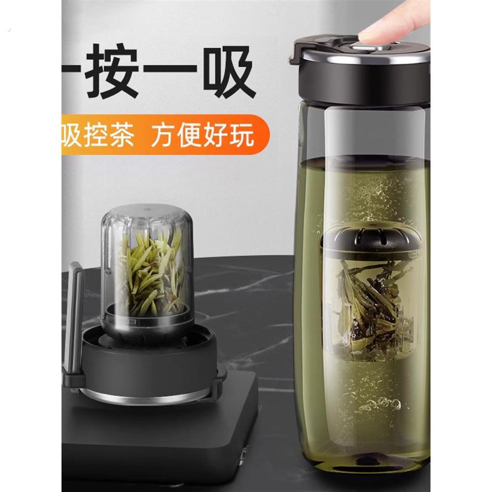 磁弹泡茶杯茶水分离大容量男士磁吸茶杯子便携茶壶耐高温热水杯