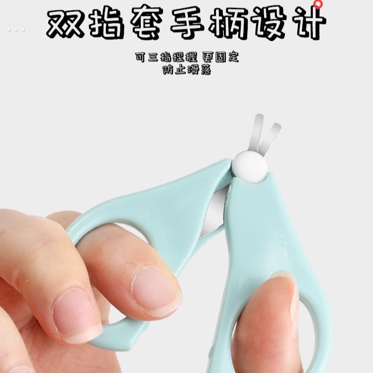 维生素AD滴剂剪刀专用神器D3胶囊剪刀婴儿指甲剪安全防夹肉宝宝剪
