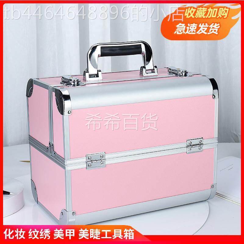 纹绣师专用工具箱手提大容量美睫美容美甲纹眉师跟妆师多层化妆箱