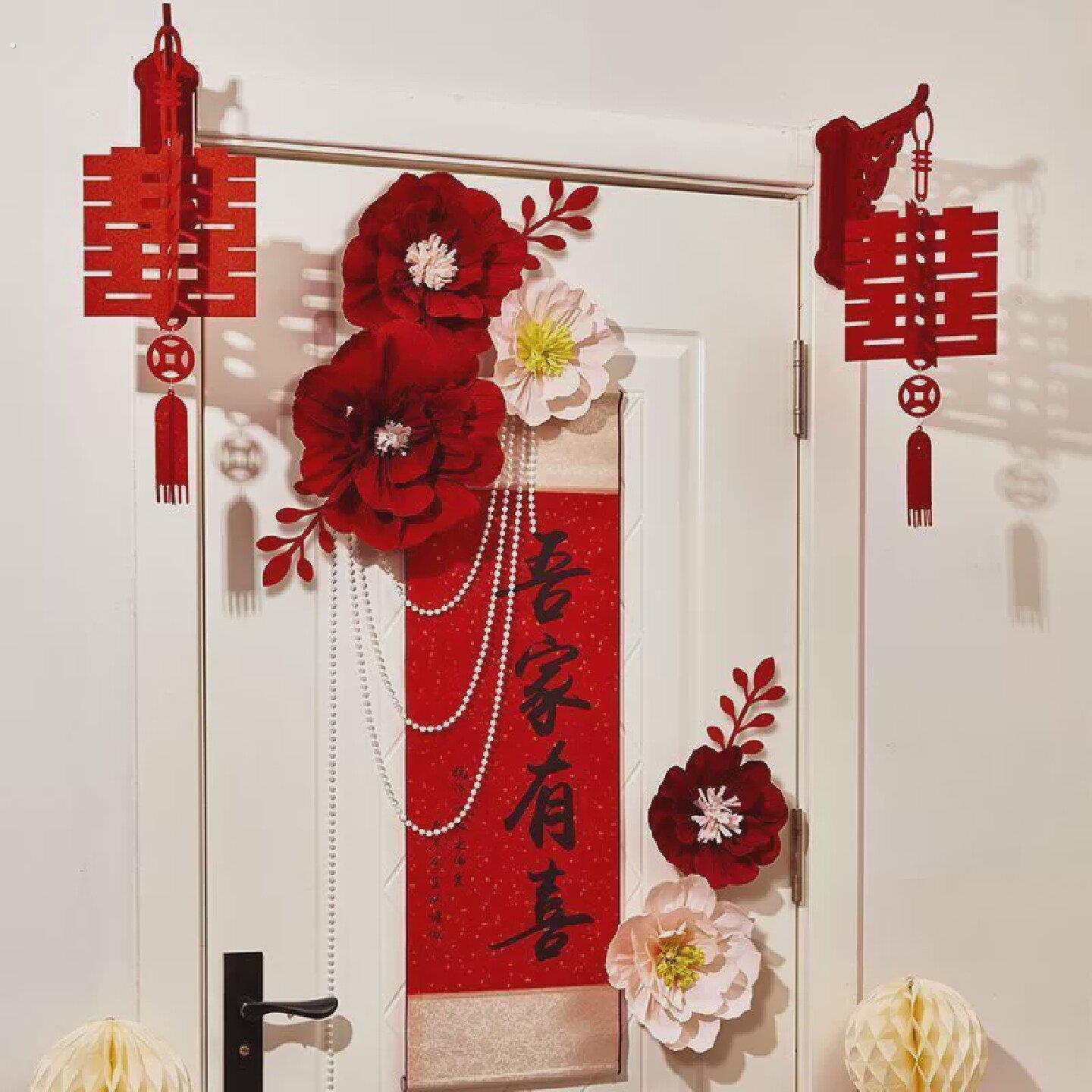 婚房布置结婚房门装饰婚礼卧室门吾家有喜挂画男女方门贴喜字套装