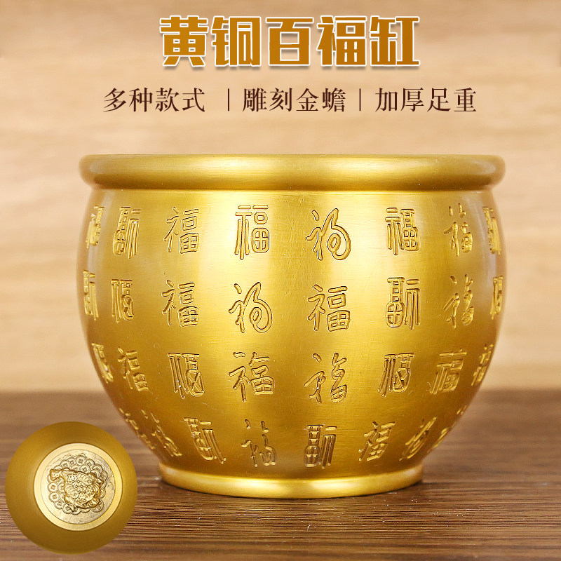 黄铜米缸摆件中式客厅装饰聚宝盆摆设家用铜盆装饰冰箱上摆件